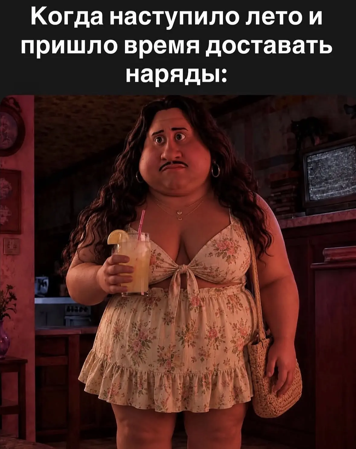 Красотка 🔥