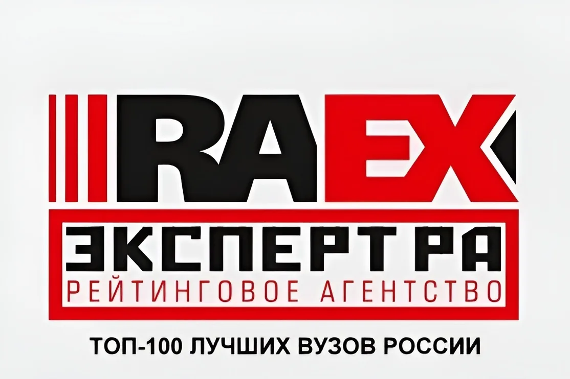 ❗ Семь лет в топ-100 лучших вузов 🔝💯

ЕГЭ в самом разгаре, вот-вот начнется приемная кампания. RAE