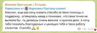 Максим , еще раз хочу сказать спасибо за твою помощь и поддержку , оглянулась назад и понимаю , что 