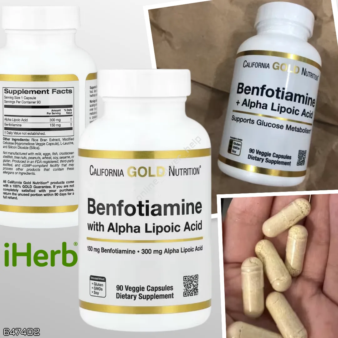 IHerb 🇺🇸

Бенфотиамин + альфа-липоевая кислота 
2950₽ ➡️ 2500₽ + доставка
90 капсул
Для поддержани