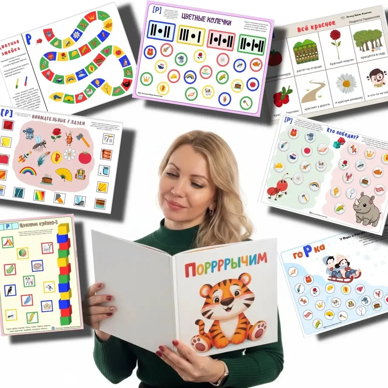 👶 Канал ЛОГОПЕД ЛЮБОВЬ ФИЛИППОВА - ваш надежный помощник в мире логопедии! 👶
✔️Не упустите возможн