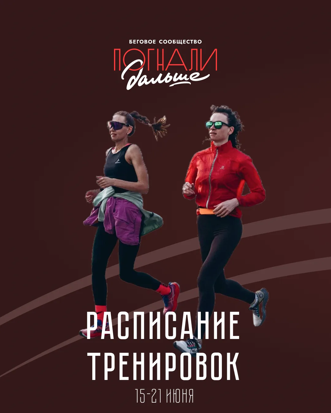 Чем займёмся? У меня на неделю план такой:

В понедельник (это уже сегодня) в 20:00 встречаемся на Т