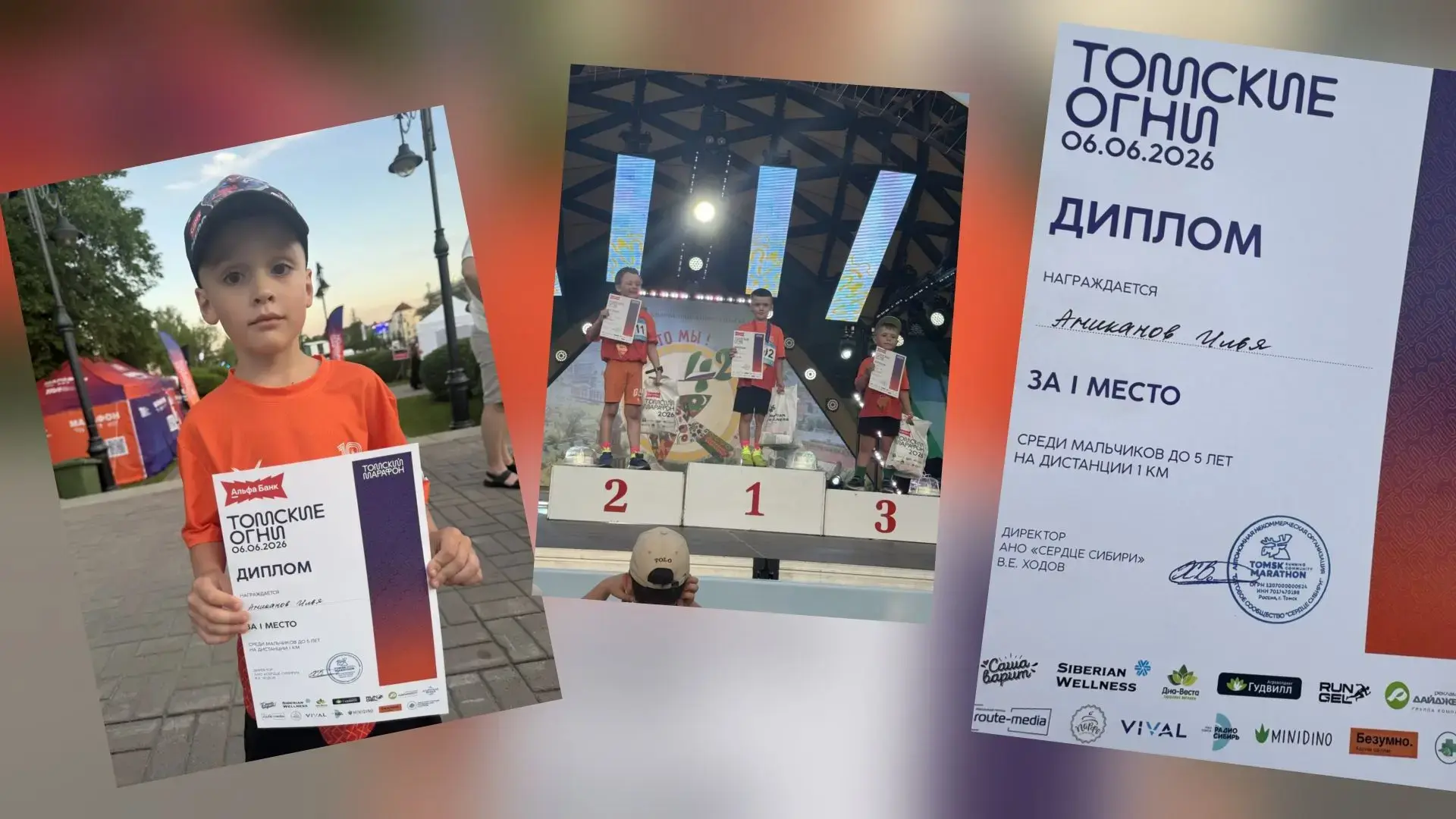 🏃‍♂️💫 Город засыпает, а марафонцы просыпаются! Команда Томского марафона провела первый ночной заб