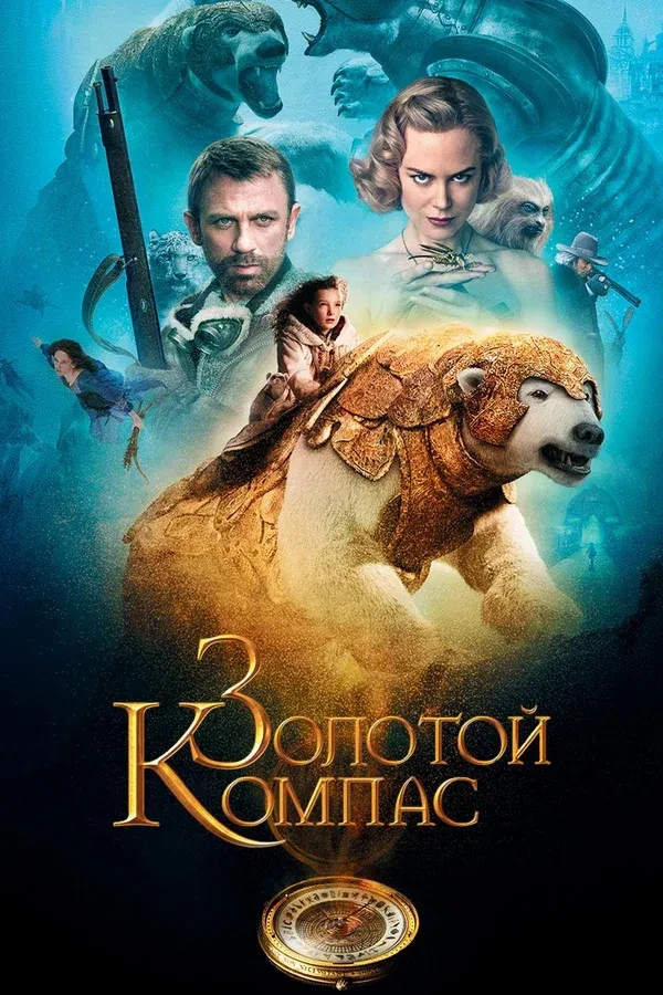 Фильмы, которые напоминают по атмосфере и ощущениям фильм «МОМО»

Погрузитесь в ностальгию😪

киноКХ
