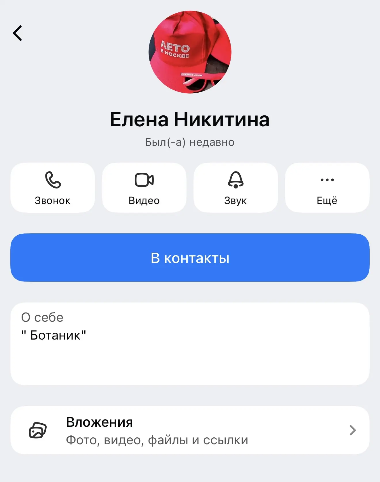 На связи Ксения - автор канала РЕЦЕПТЫ ОТ КСЮ я еще жду ответа от своей победительницы Елены Никитин