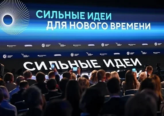 🚀 Станьте автором перемен!

Агентство стратегических инициатив объявляет отбор идей на форум «Сильн