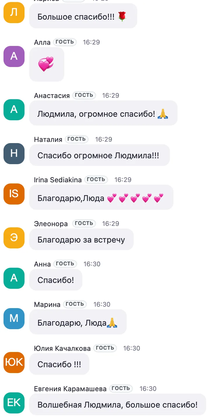 Ребята, кто пока не с нами, это можно исправить в любой момент. Сегодняшний Зум можно посмотреть в з