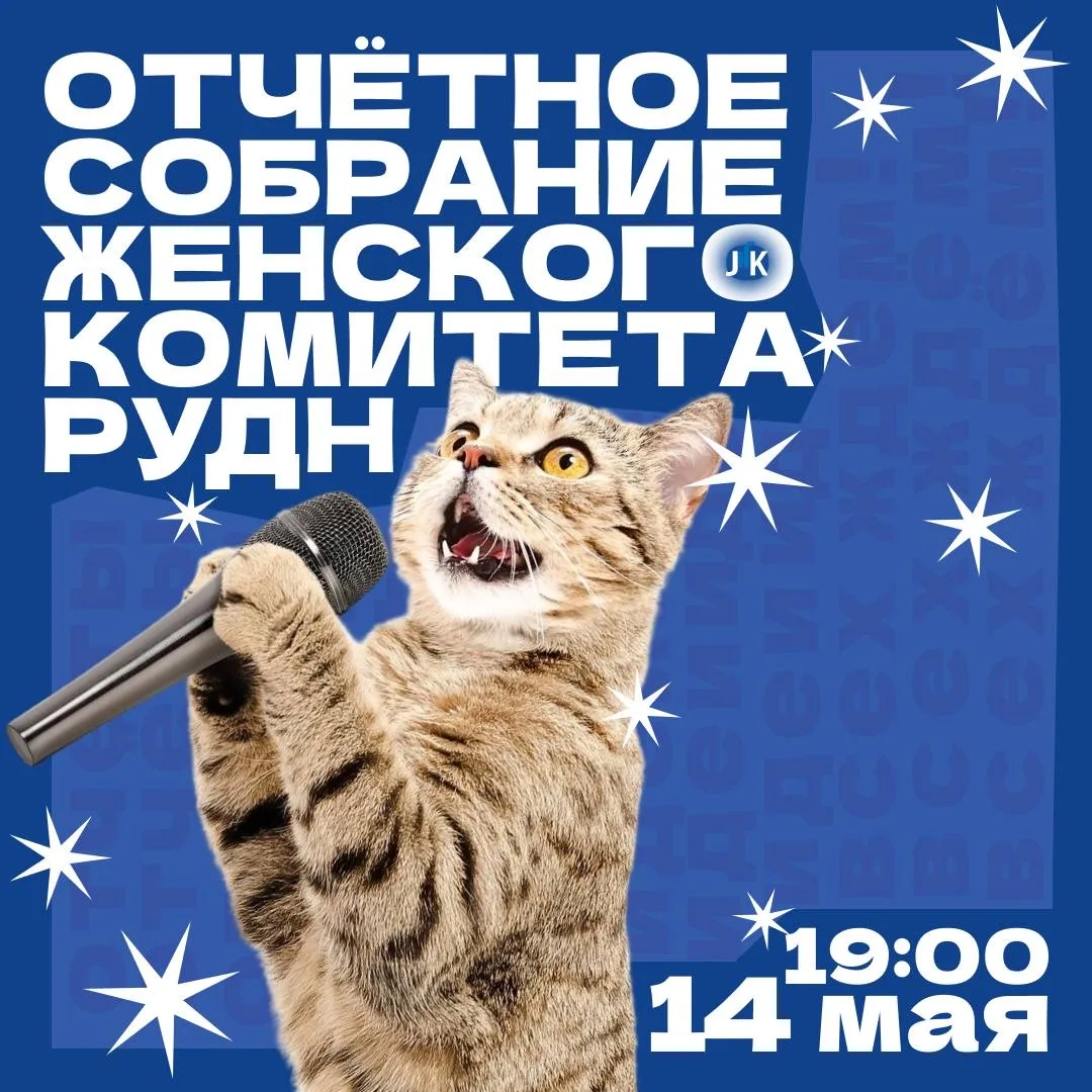 Hola! Hello! Привет!

Учебный год подходит к концу, студенты сдают курсовые и дипломные работы, а эт