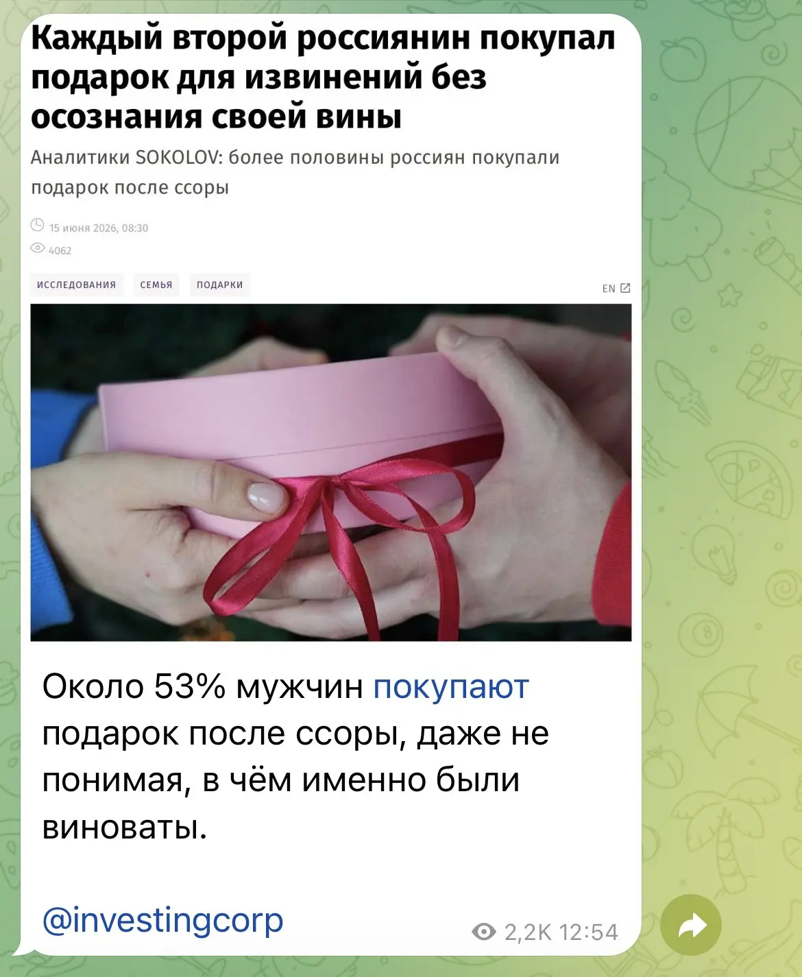 А могли бы любимой кнопочке покупать акции Сбера. 

Бромберг в Max
Элитный подкаст в Max

#вродебыпр