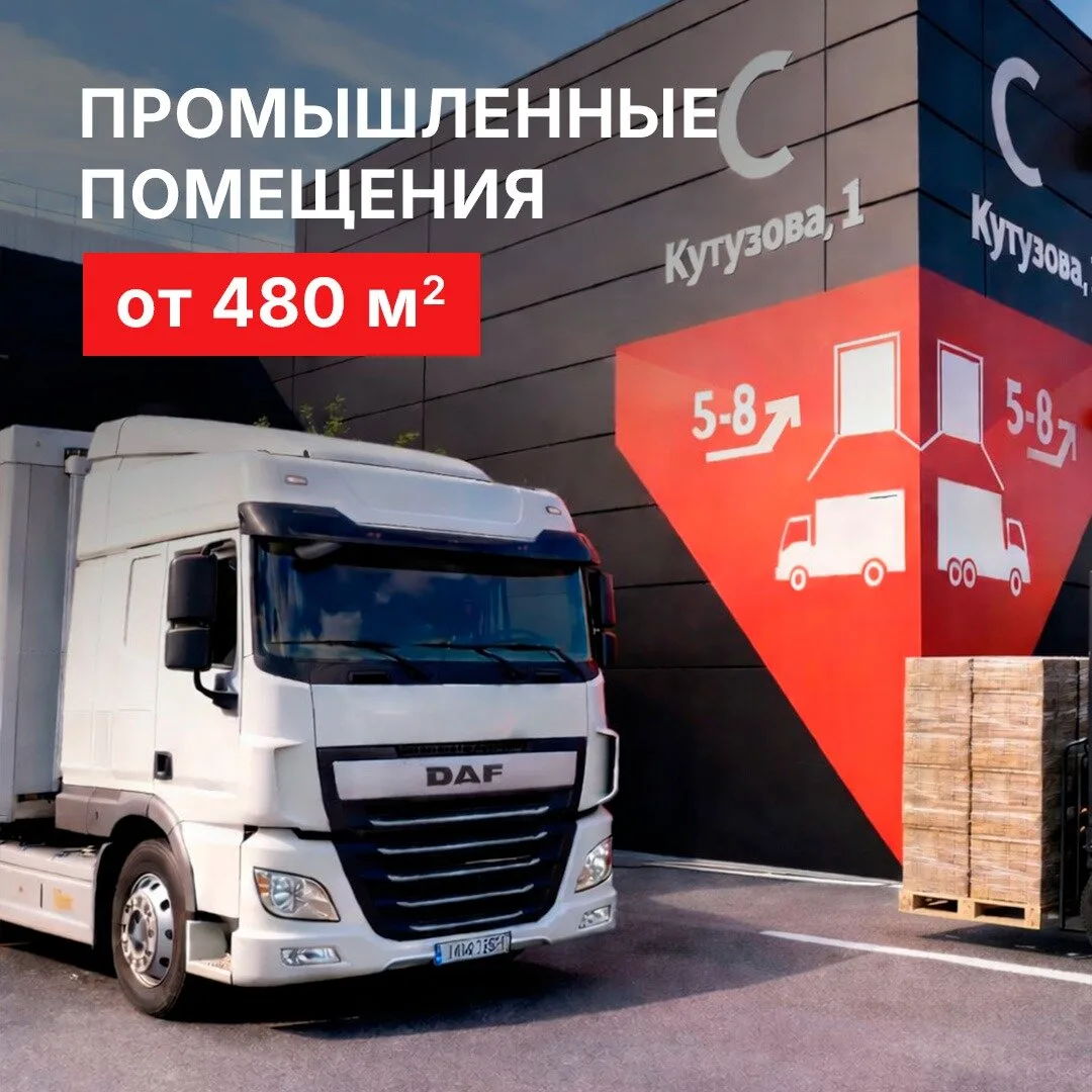 Строительство промышленных объектов под ключ. Красный Яр

Продажа и аренда современных промышленных 