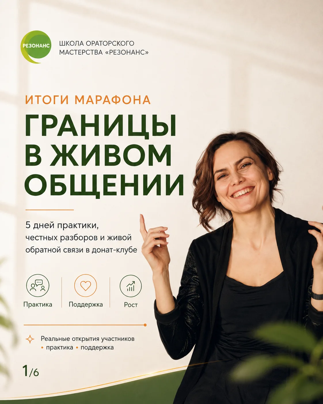 Границы проверяются не тогда, когда мы спокойно рассуждаем о них в постах, а когда начинается обычна