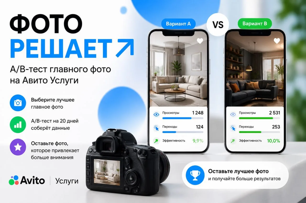 📸 Фото решает больше, чем многие думают

Часто продавцы пытаются переписать описание, изменить цену