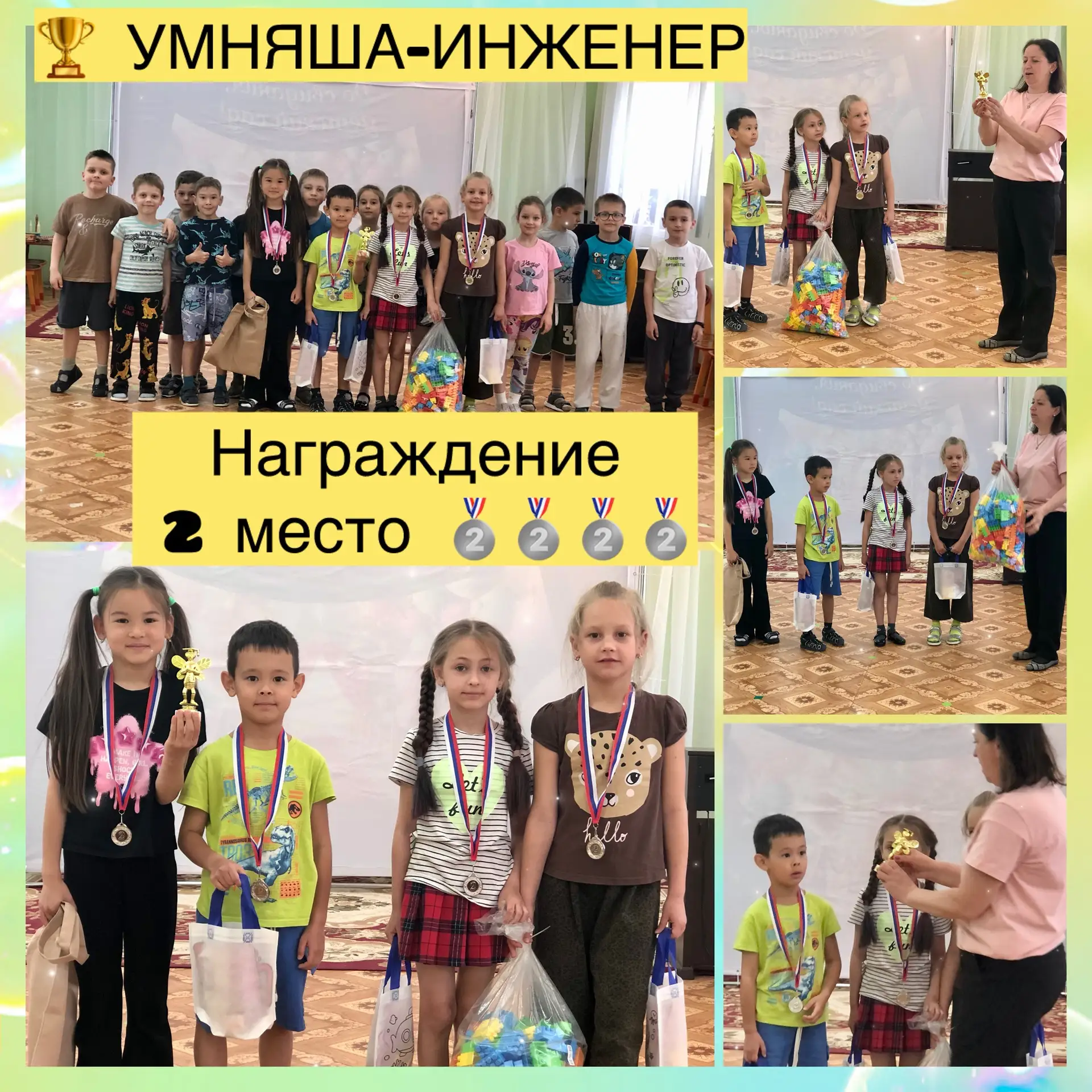 ✨Умники и умницы нашего детского сада!

Дорогие друзья! В апреле, ребята из группы «Капитошки» участ