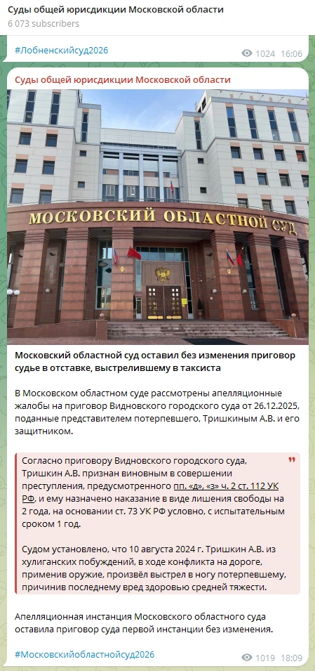 Канала в МАКС СОЮ МО нет (вероятно) - новость в виде картинки