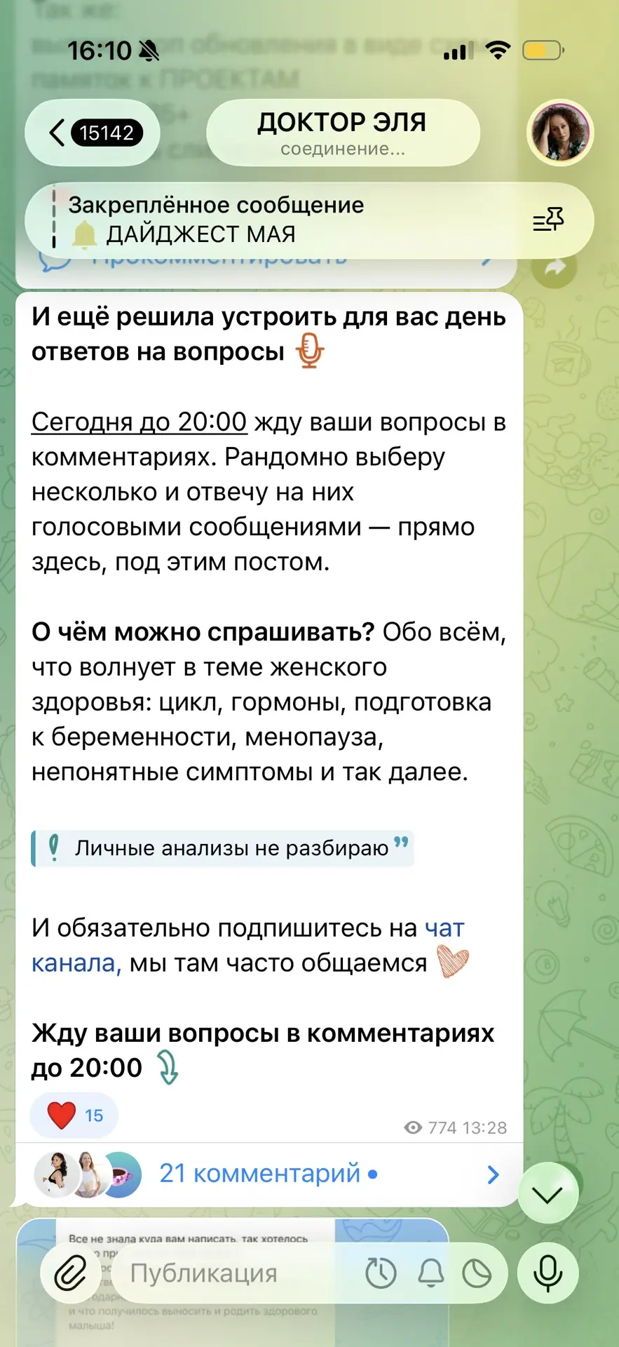 Сегодня в тг день ответов на вопросы 🔥🔥🔥

Заходите задавать: https://t.me/dzhobavaeliso/10135