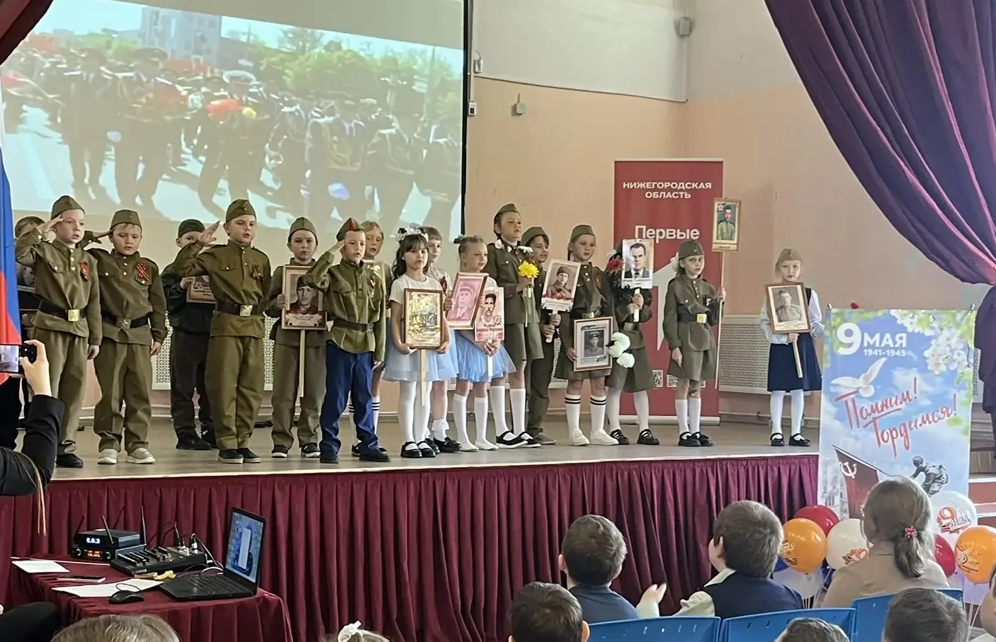 🎖️В преддверии праздничной даты в нашей школе состоялся концерт, посвященный 81-й годовщине Великой
