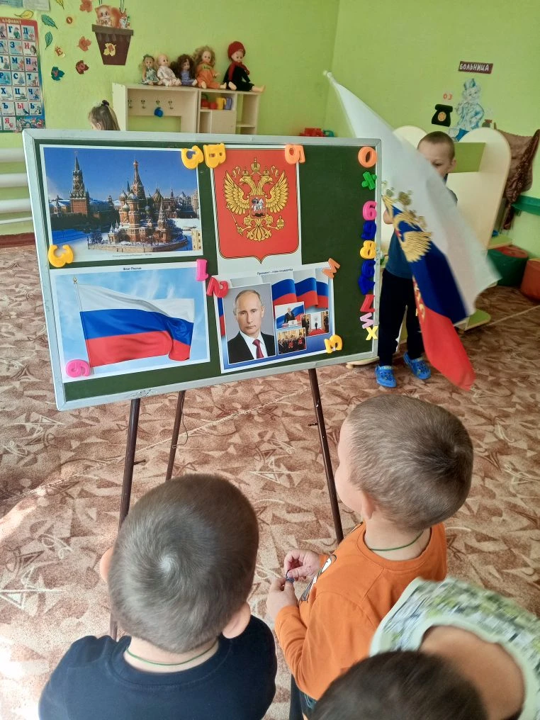 Мы дети твои , Россия!