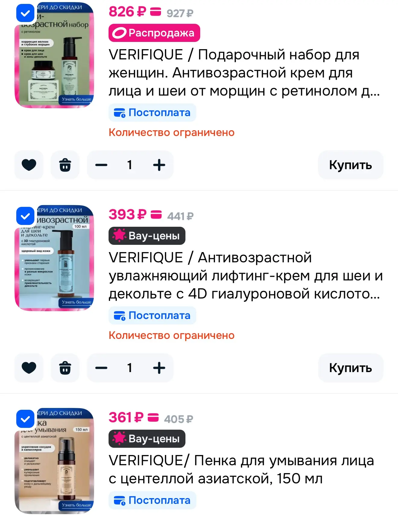 Скидка 500₽ от 1500₽☺️
https://ozon.ru/t/5UXzduU

Скидка равномерно распределится в корзине🤍

Вб/Оз