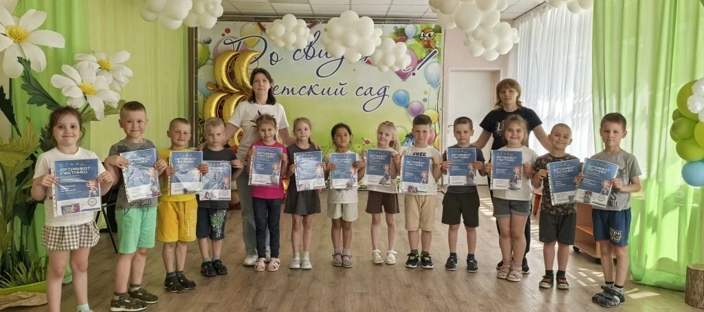 💪🏆Гордимся нашими выпускниками💛

💫Наш детский сад стал участником двух Всероссийских фестивалей 