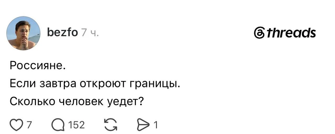 У нас закрыты границы? 😳

@hohumora