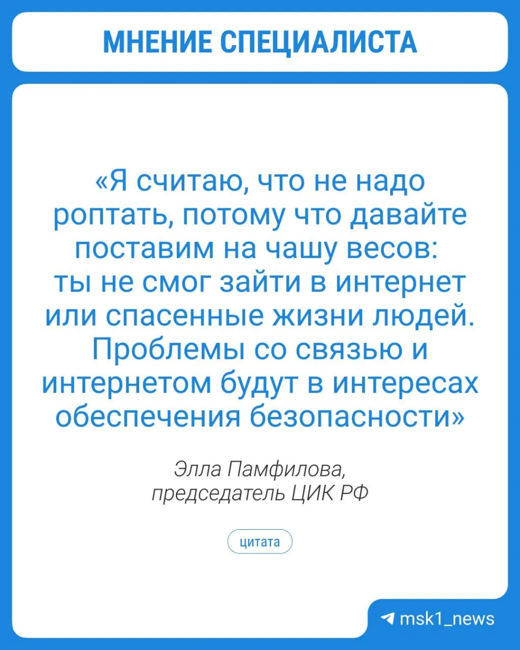 📲 Регионы могут столкнуться с проблемами с интернетом и другими видами связи осенью.

Такое заявлен
