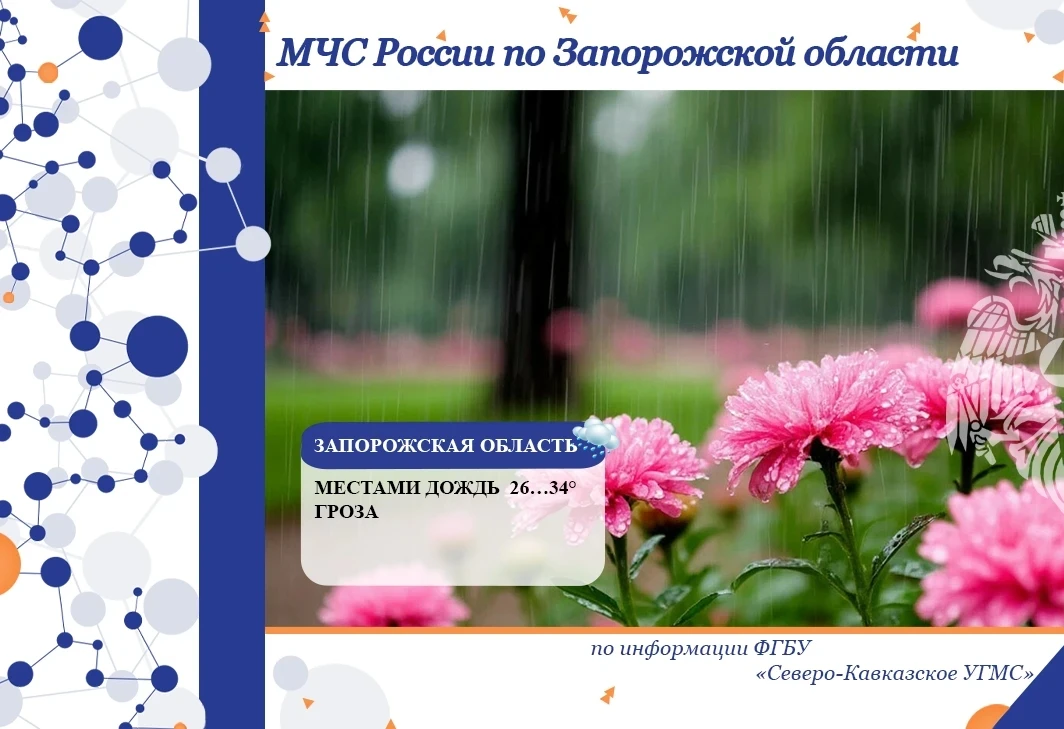 ⚡️⚡️⚡️⚡️
С 22 на 23 июня на территории региона ожидается:

🔔переменная облачность. Ночью преимущест