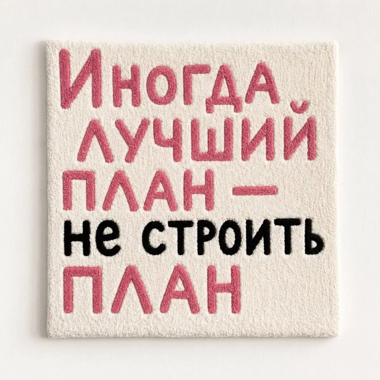 Напоминание в преддверии выходных 😉

#однонасегодня