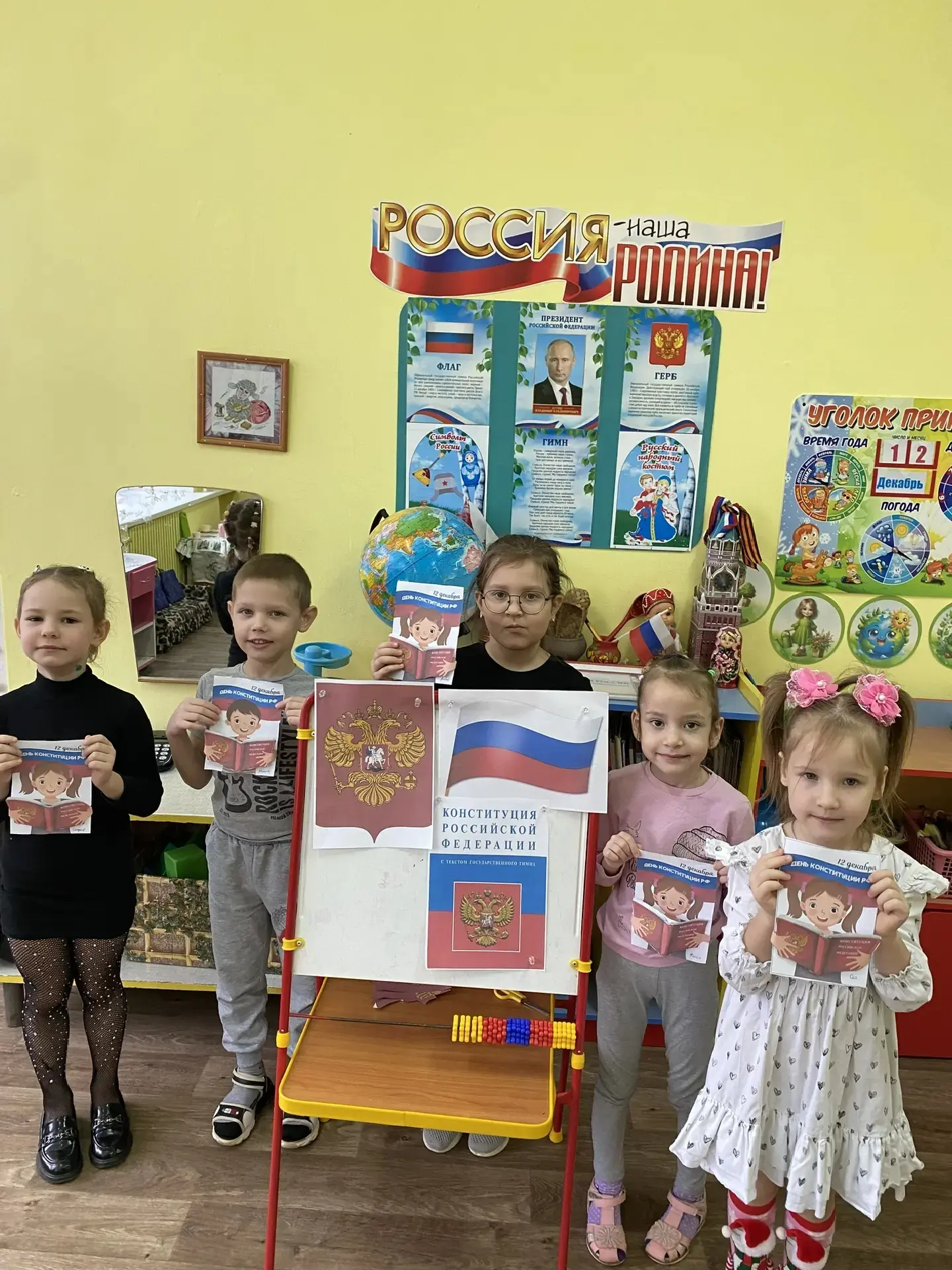 📚✂️ Занимательный день в подготовительной группе! ✂️📚
 12 декабря в подготовительной группе прошло