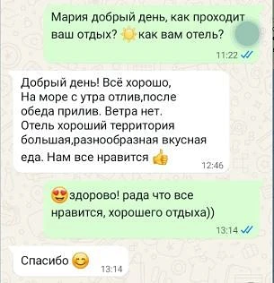 #Египет#ДваСолнца