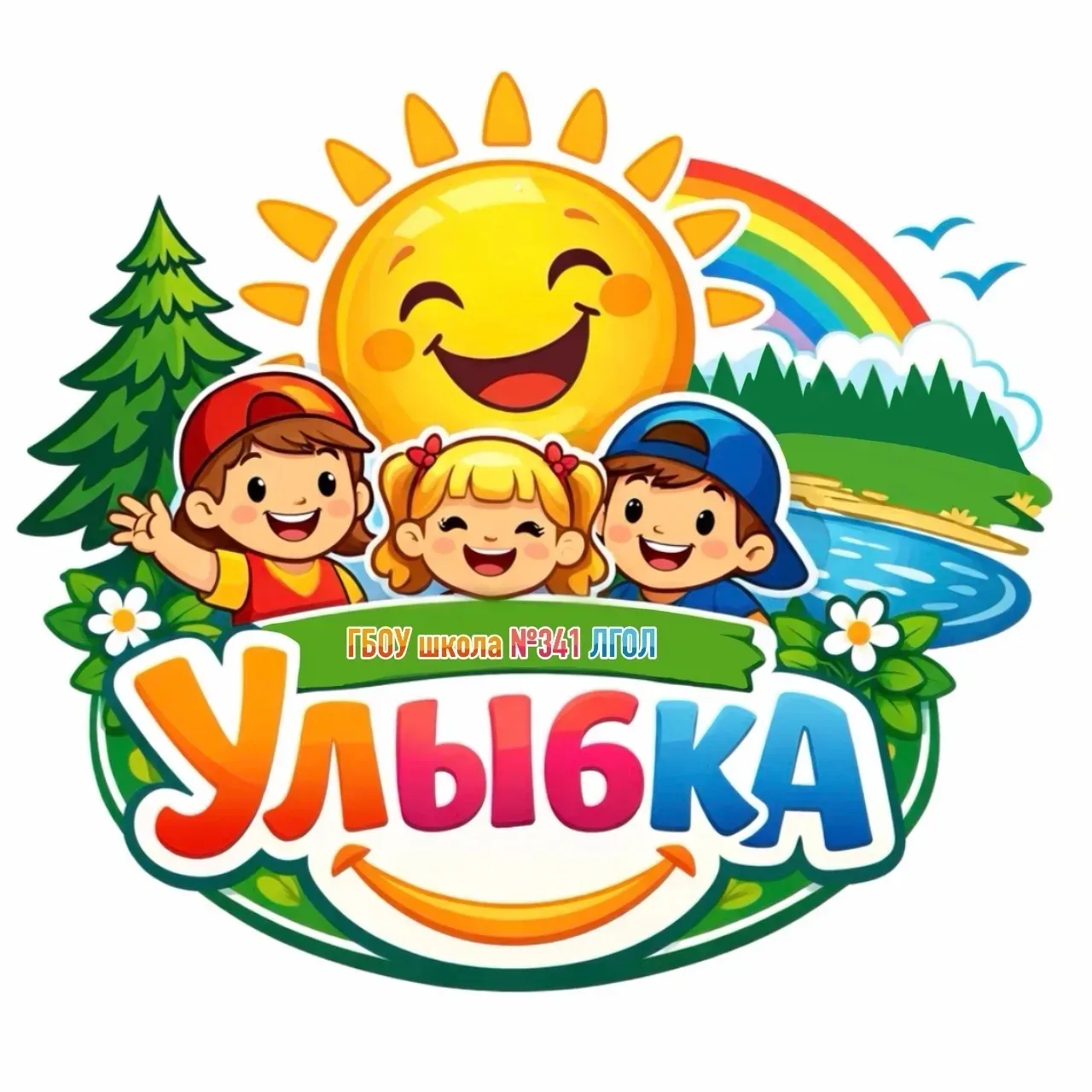 Смена "ПДД код" 2026 в ЛГОЛ "Улыбка" подходит к своему завершению, и мы уже получаем отзывы от наших