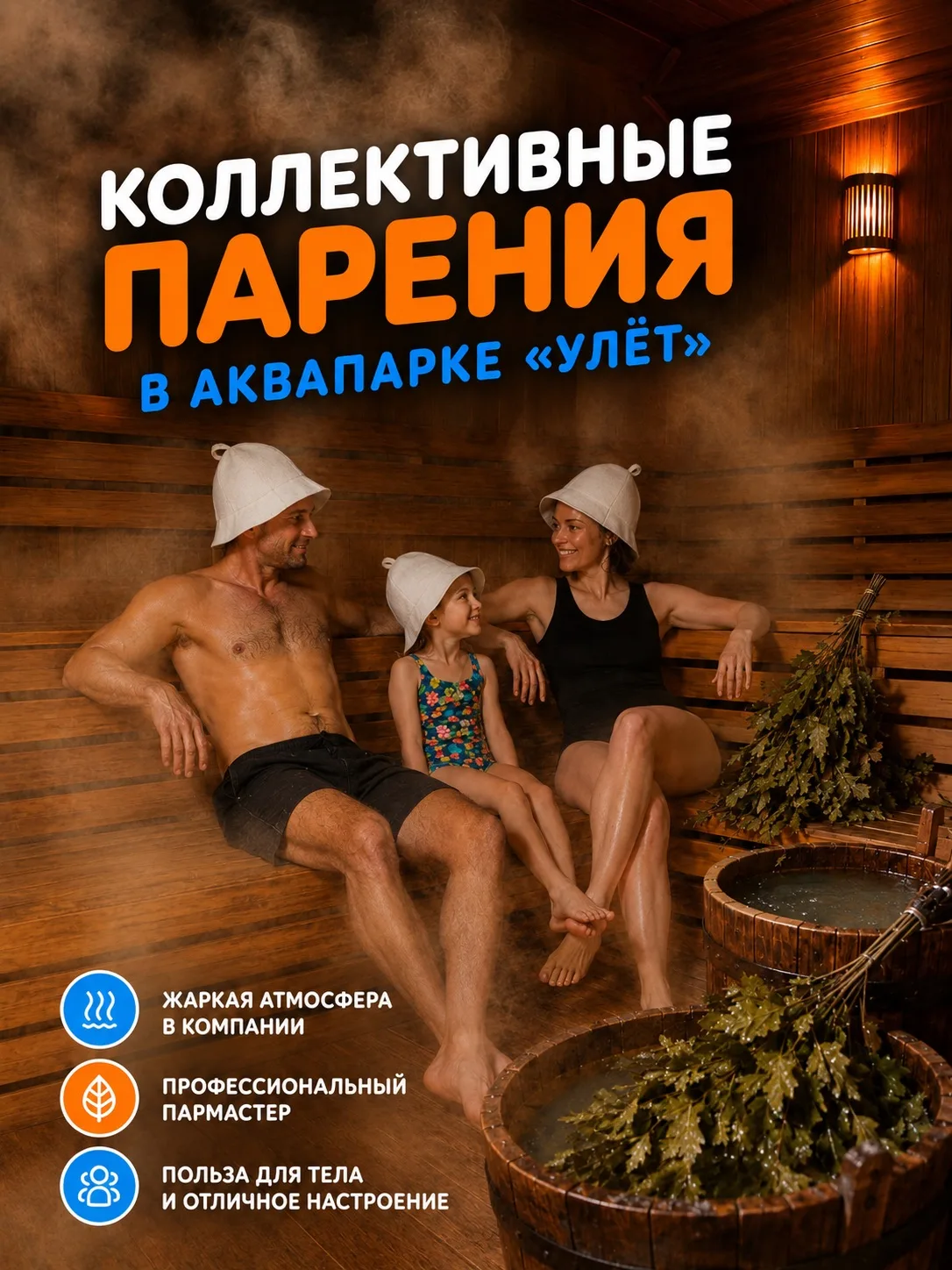 Наш профессиональный пармастер знает, как превратить обычный вечер в расслабляющий спа-ритуал!🌿

По