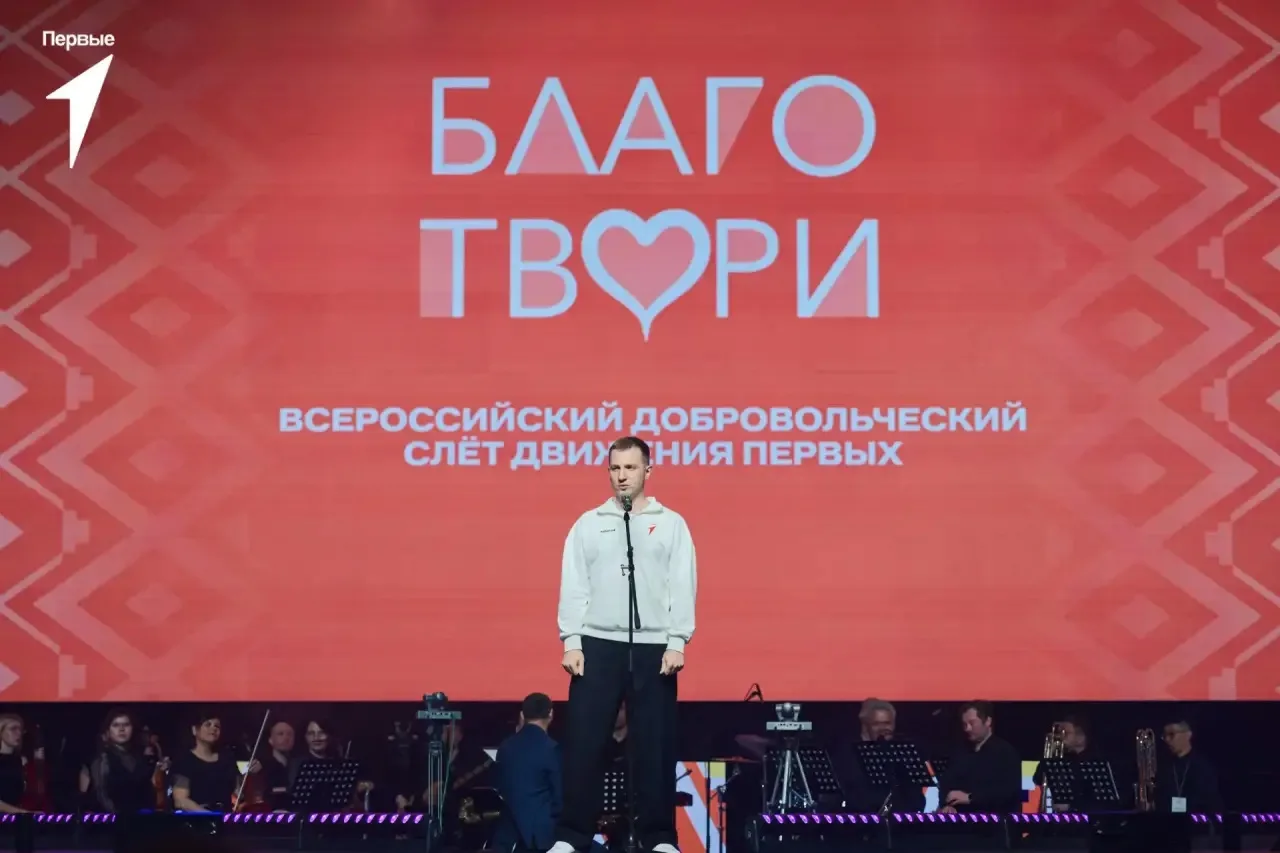 🥰 Закрытие Добровольческого слёта? Старт новых добрых дел по всей стране!

В Самаре несколько дней 
