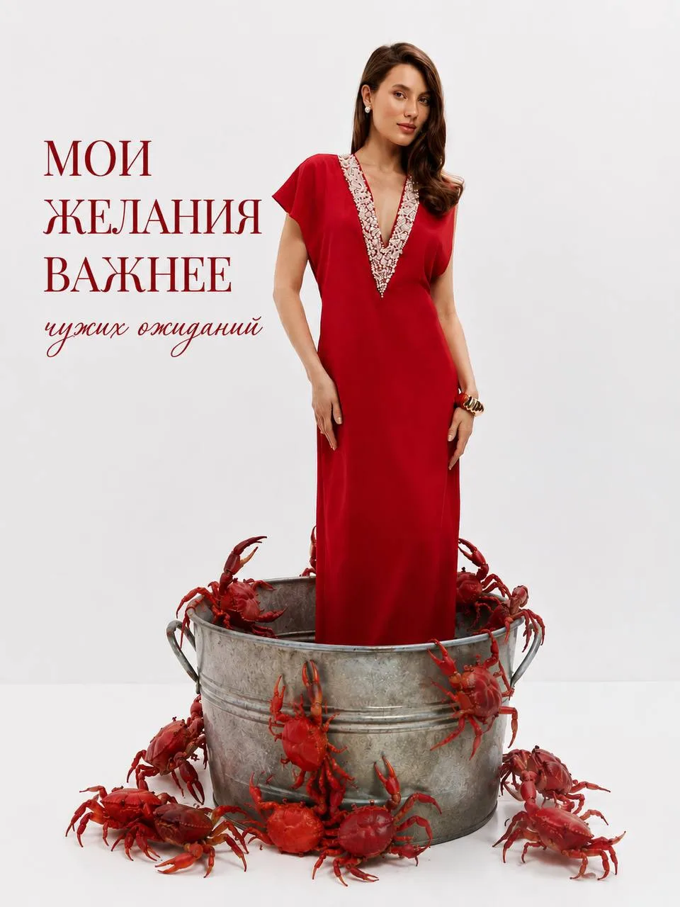 🦀 «краб в ведре»

Весна была  наполнена 📍 для меня  морской тематикой … и мероприятие, которое мы 
