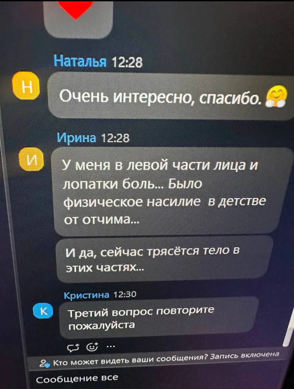 Всех благодарю за эфир 🙌
Как вам - поделитесь пожалуйста ос по формату ✨

*Запись в обработке , для