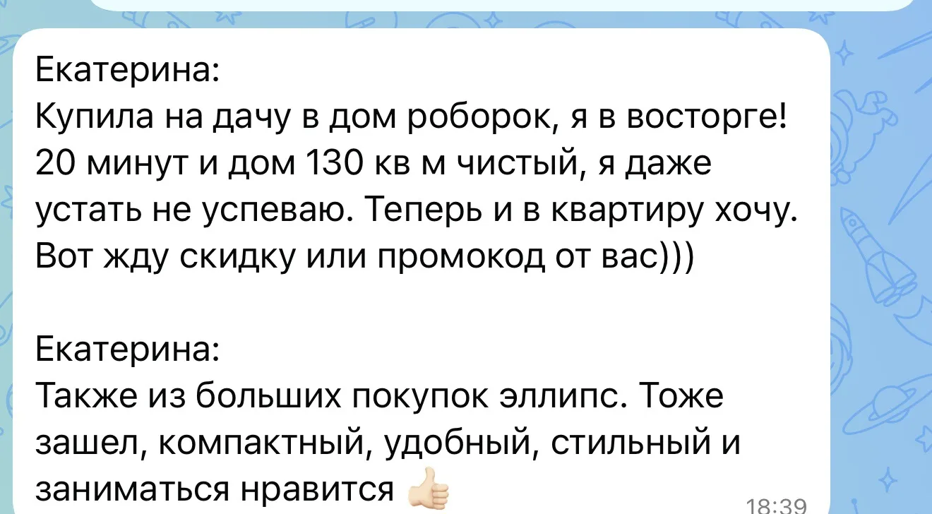И вот такой комментарий нам прислала наша подписчица Екатерина❤️ Ну без шансов не понравиться у данн
