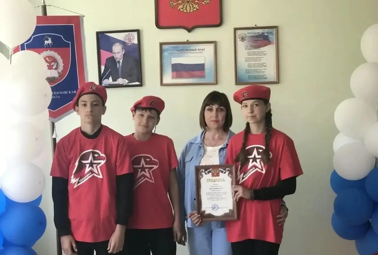🔴 «Юнармии» – 10 лет: в Верхнепиховской школе отметили юбилей мужества и патриотизма

✅ 28 мая в Ве