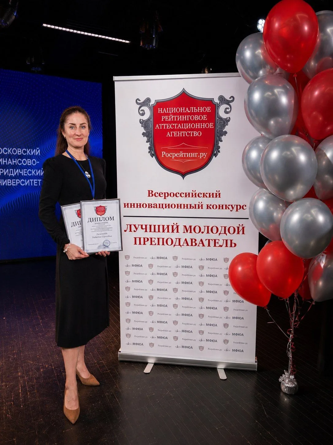 Учиться у тех, кого признают лучшим  🎯

🏆 Преподаватель ИСПО Татьяна Сергеевна Баженова стала лаур