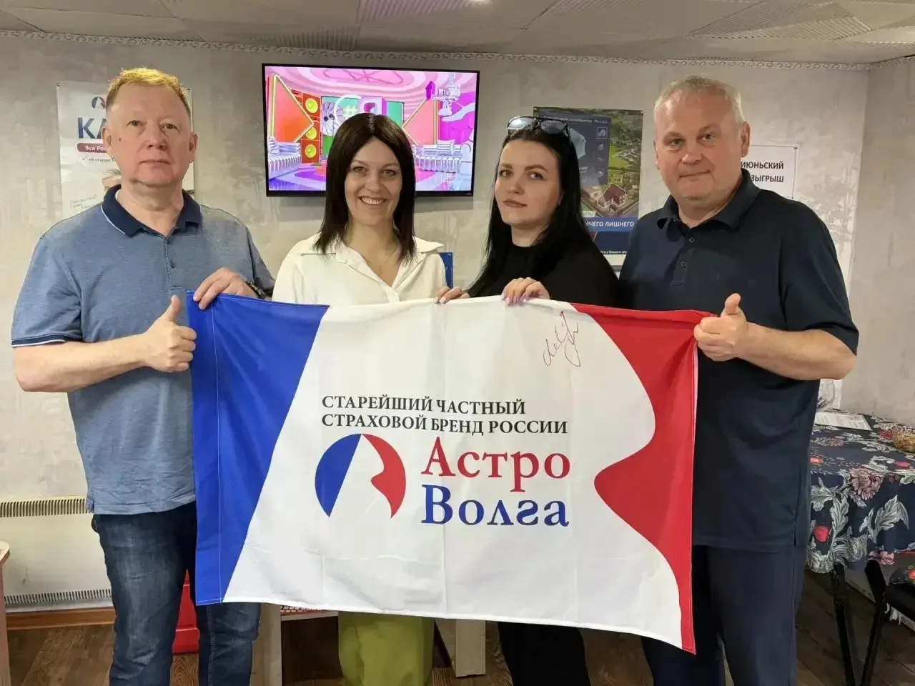 Сегодня в нашем офисе была особенная встреча

Мы встречали кураторов компании «АстроВолга», которые 