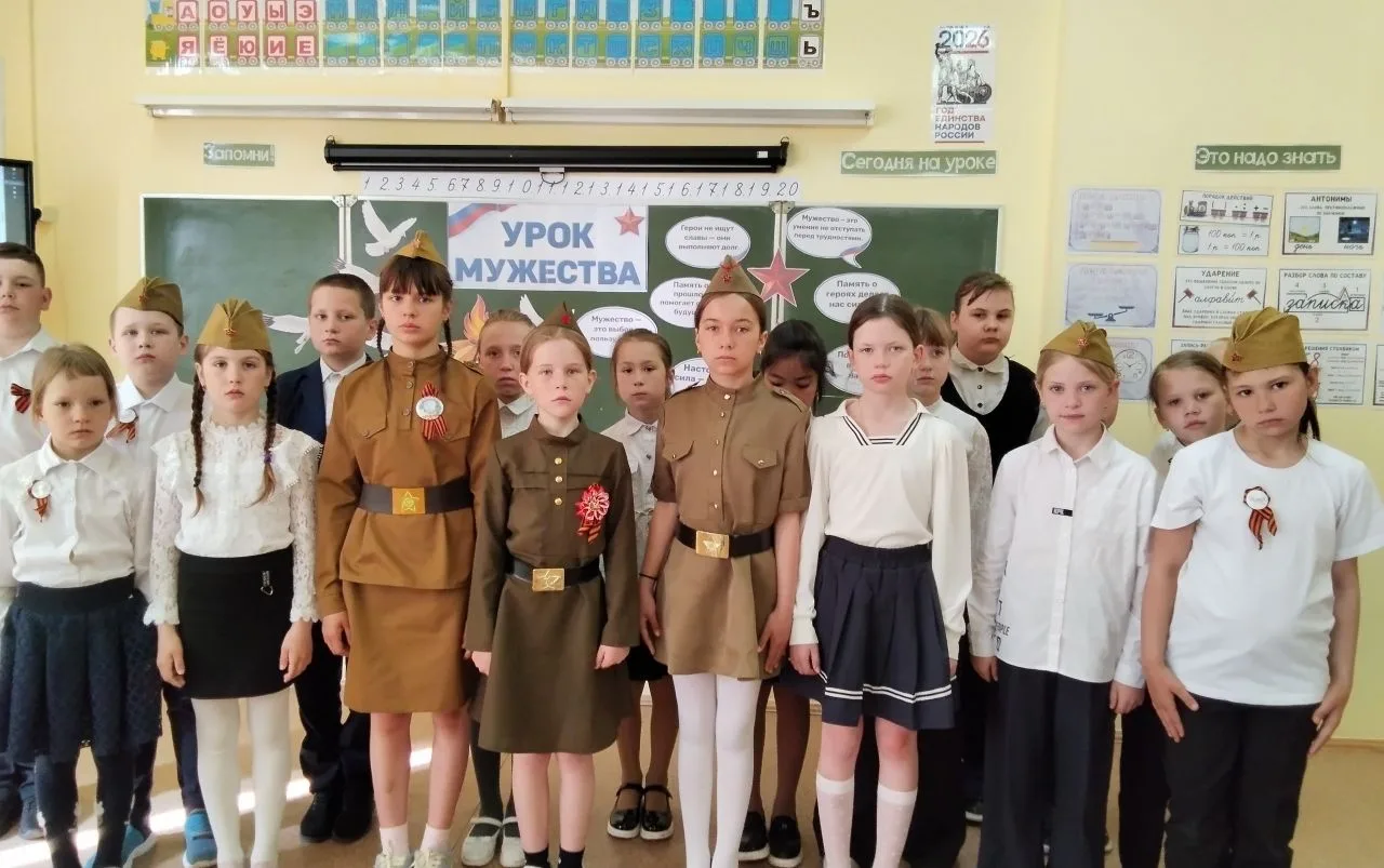 Урок мужества ко Дню Победы ⚡
Дорогие друзья! В преддверии 9 Мая мы провели незабываемый урок мужест