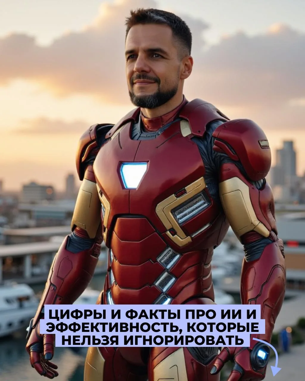 Внедрение нейросетей в повседневные задачи - это не про «модно» (об этом я рассказывал в предыдущем 