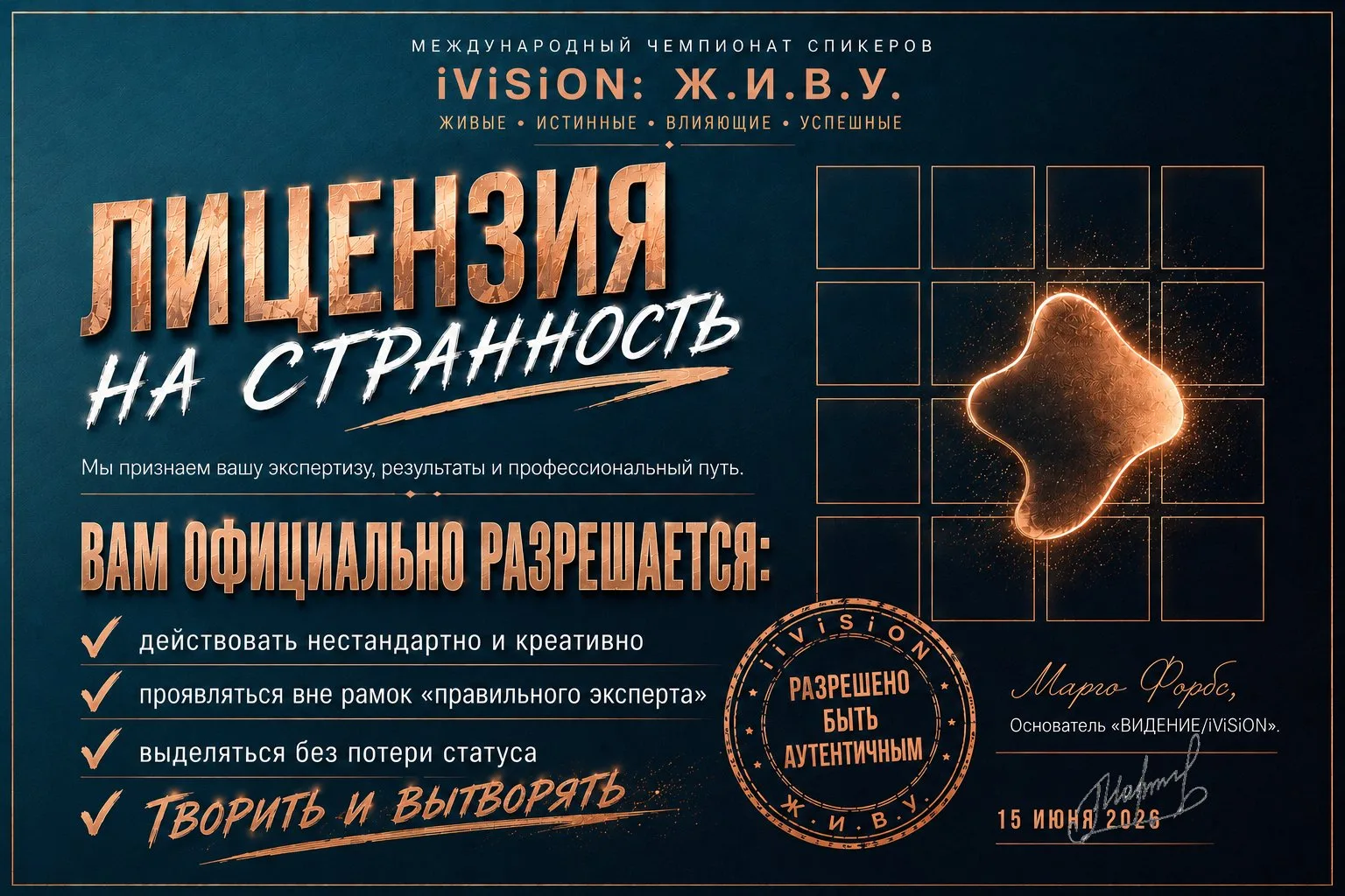 Зрелость в маркетинге достигается тогда, когда перестаешь следовать чужим стратегиям и создаешь прод