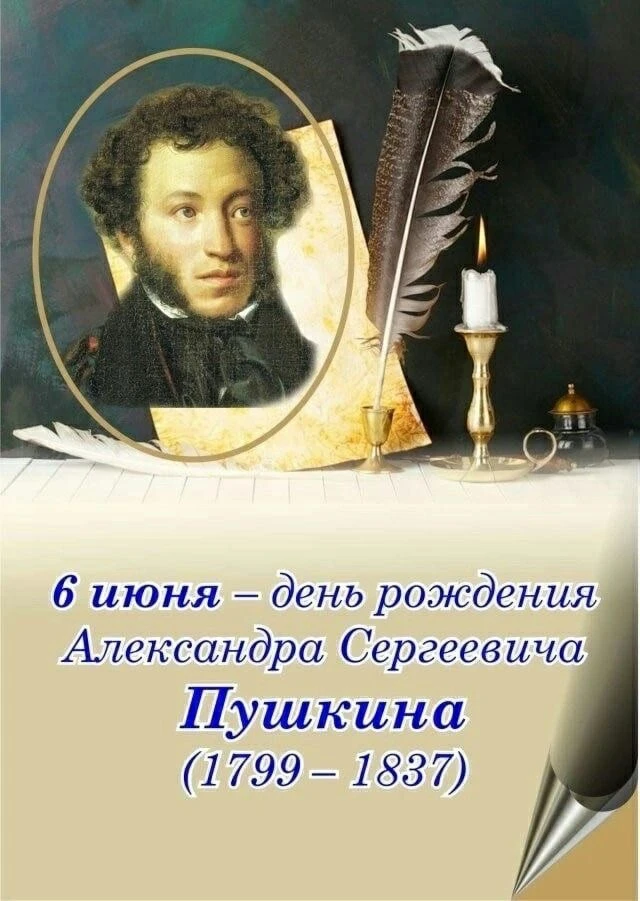 👑В летнем лагере каждый день происходит что-то интересное. И, конечно, день рождения великого русск