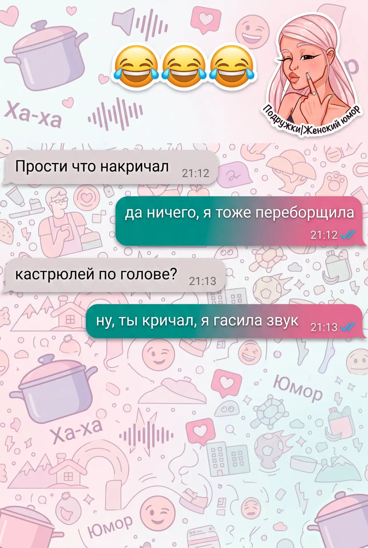 Подружки | Подписаться
Добрые Открытки | Подписаться