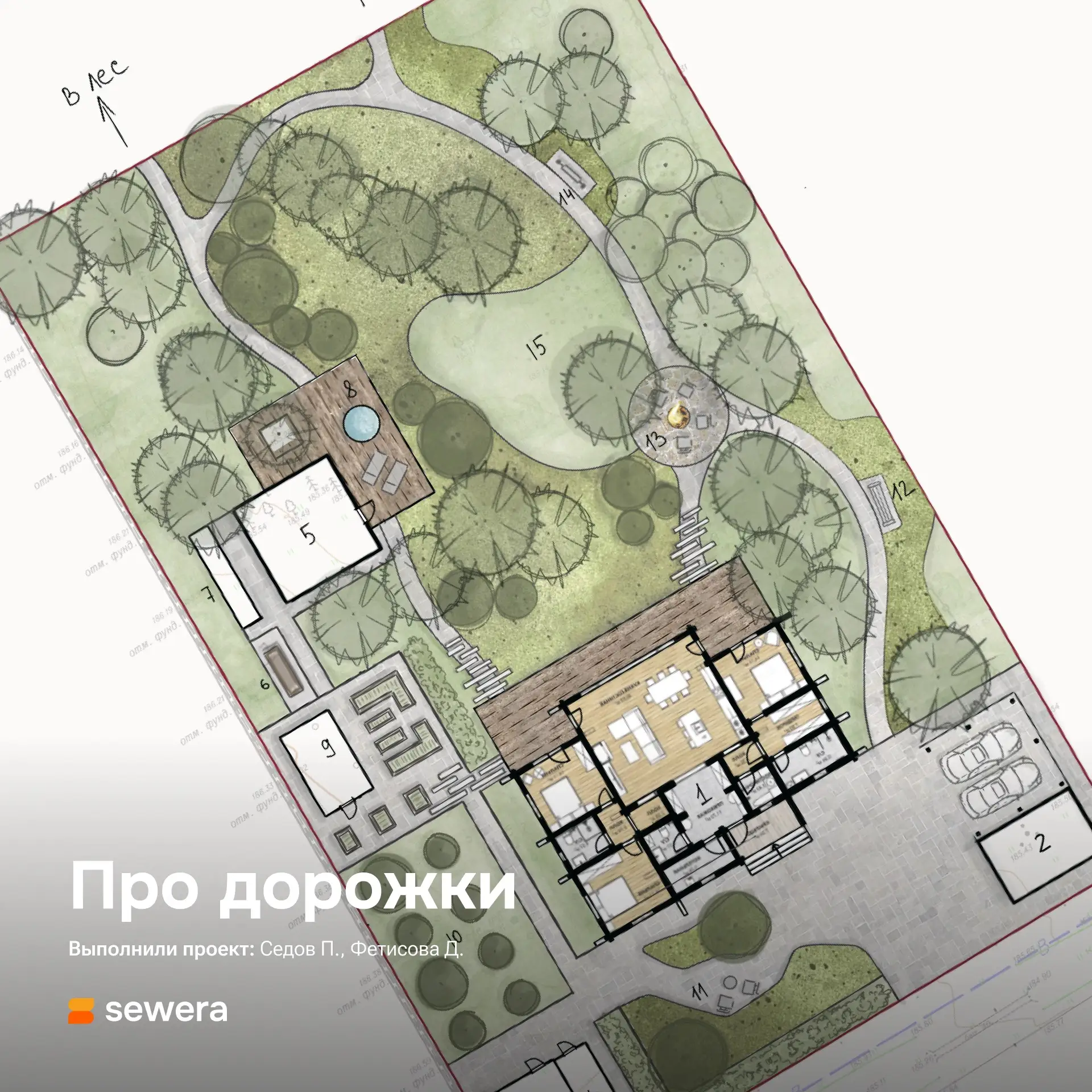Дорожки на участке

Друзья, привет! Если вы задумываетесь о том, как лучше спроектировать дорожки на