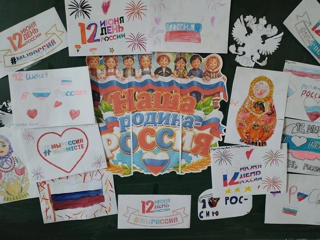 🇷🇺 Выставка «Рисуй, Россия!» прошла в лагере "Вокруг света". Ребята рисовали рисунки о России, ее 