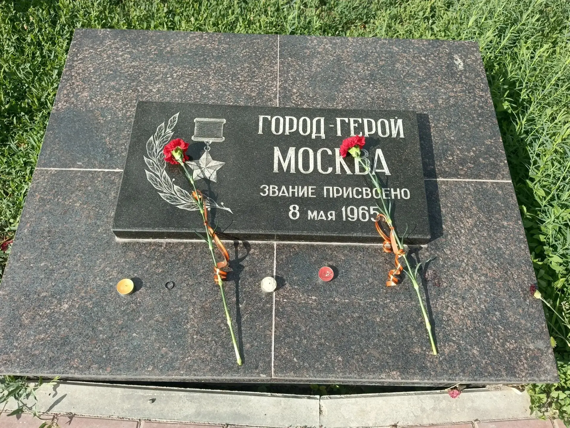 22 июня День памяти и скорби. 
85 лет назад 22 июня 1941 года фашистская Германия без объявления вой
