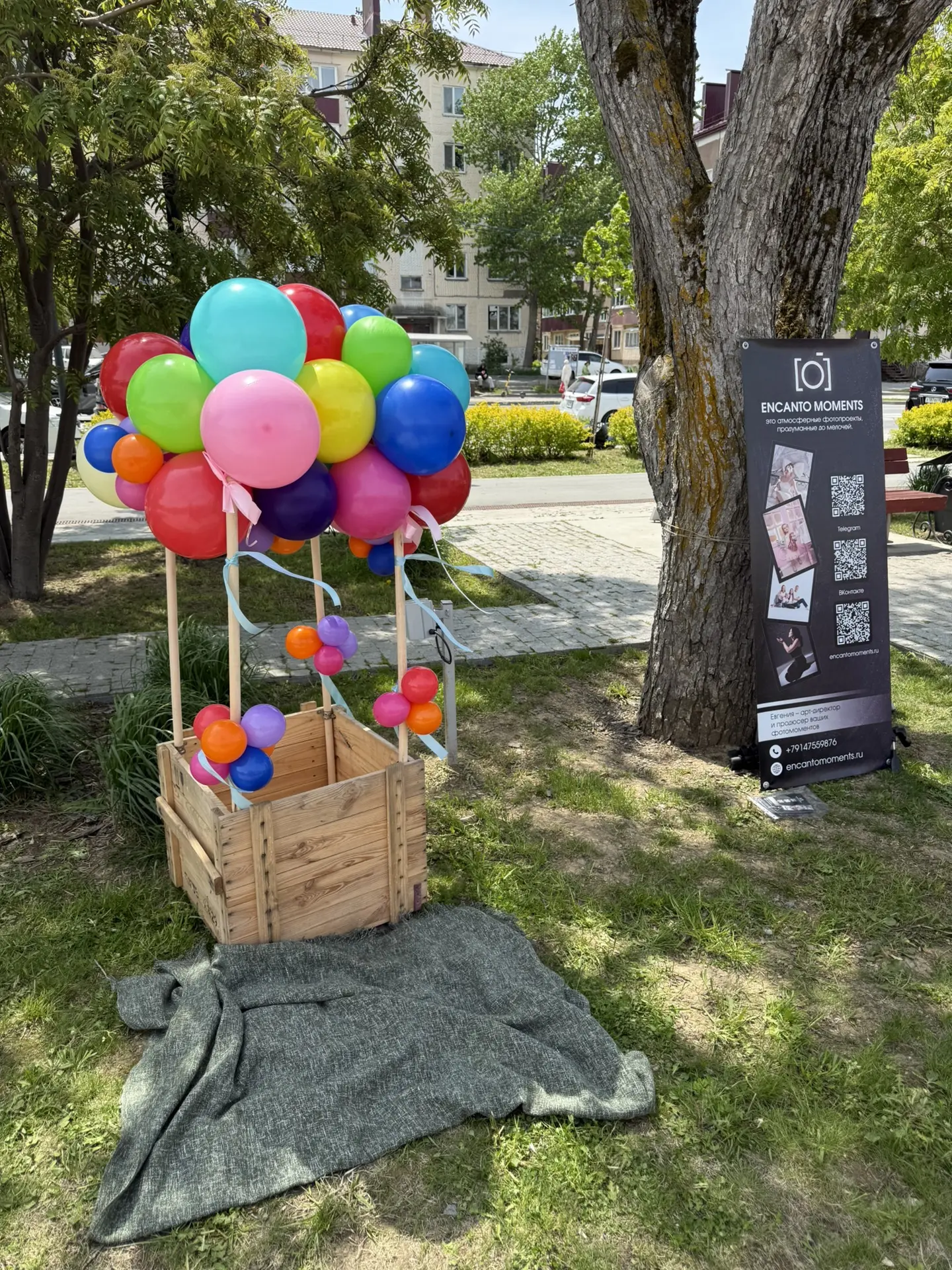 Небольшие новости с сегодняшнего фестиваля 💛🎈

Всем доброго дня! ☀️

Сегодня на набережной реки Ро