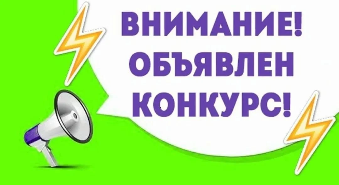 Время действовать: стартовал конкурс проектов школьного инициативного бюджетирования!
Школьники 7–11