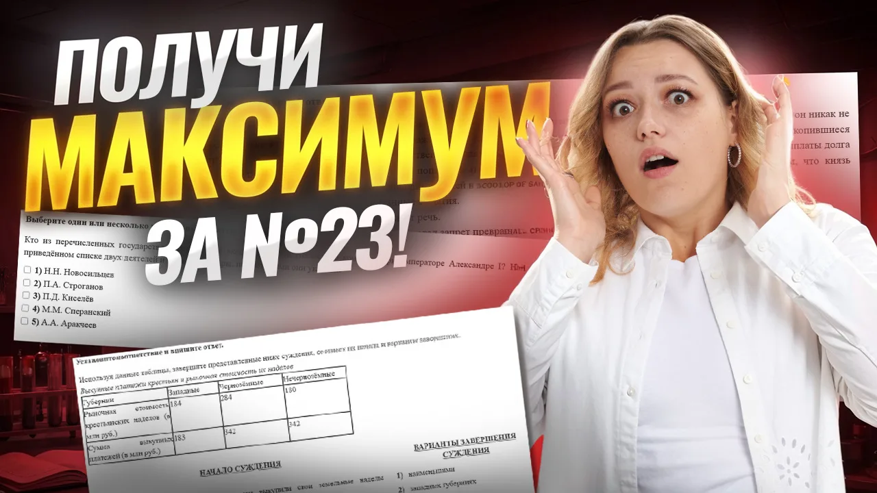 Обнаружены новые гробы в банке ФИПИ… 😈

Вы же знаете, что самое эффективное повторение материала — 