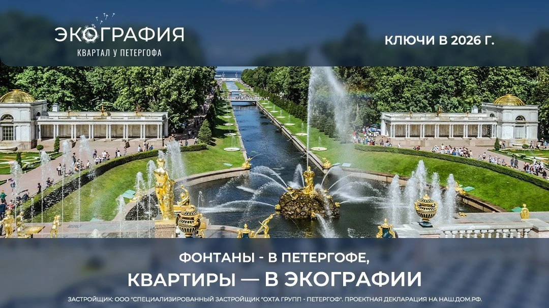 📝 Самые важные новости «Экографии» за май 2026 года

Май выдался насыщенным: мы объявили о запуске 